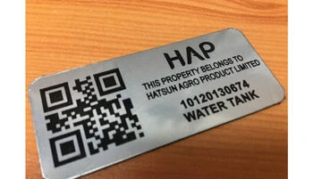 Metal Barcode 2