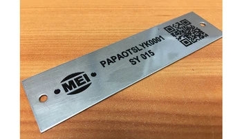 Metal Barcode 7
