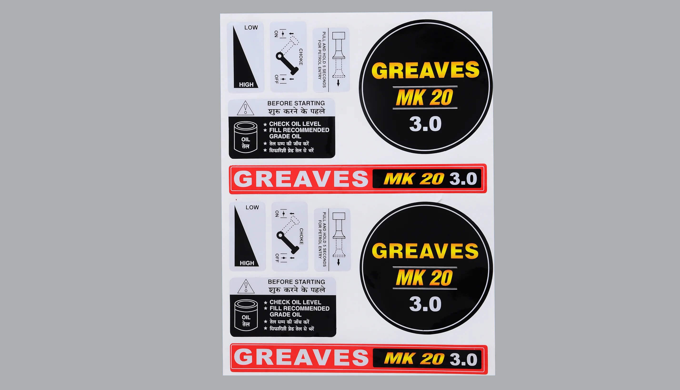 Customized Metal Sticker Manufacturer